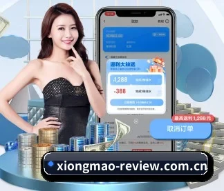 熊猫体育资讯 APP