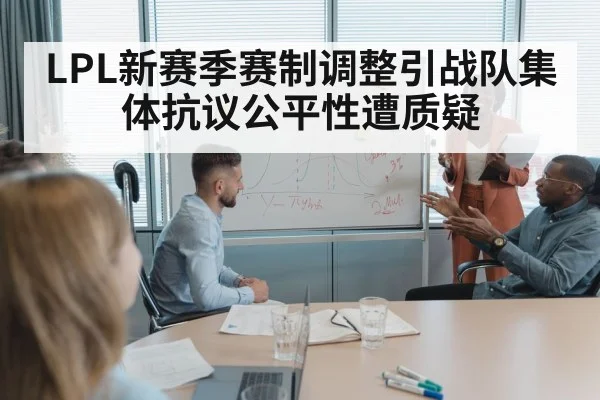 team strategy meeting